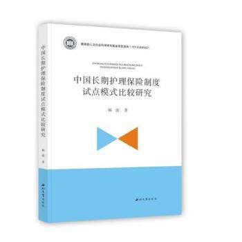 �Ї�(gu��)�L(zh��ng)���o(h��)�����U(xi��n)�ƶ�ԇ�c(di��n)ģʽ���^�о�