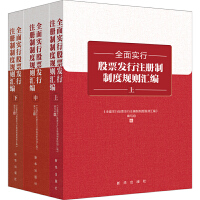 ȫ�挍�й�Ʊ�l(f��)��ע�����ƶ�Ҏ(gu��)�t�R��