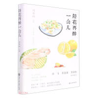 �㻨����һ��(hu��)��