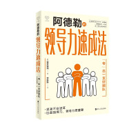 �����յ��I(l��ng)��(d��o)���ٳɷ�