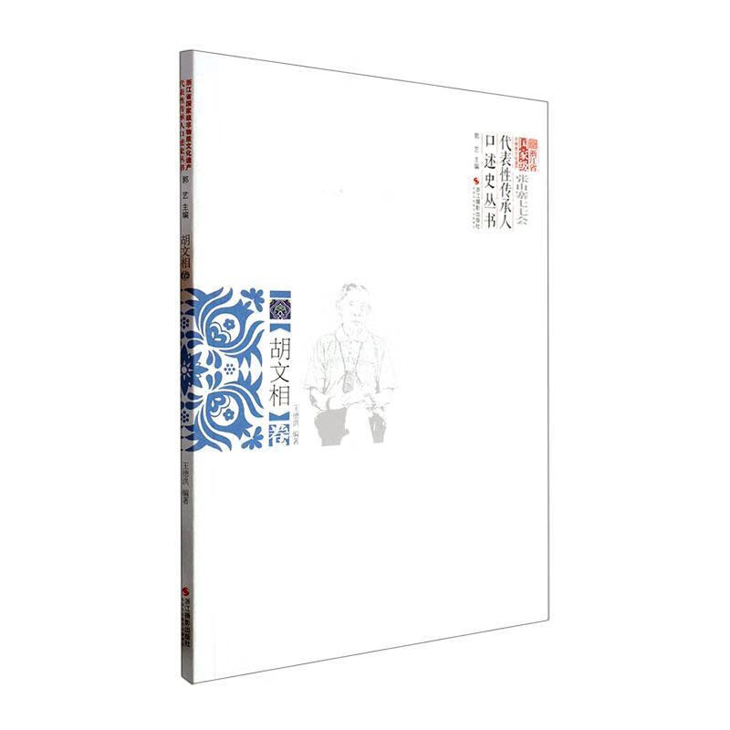 �㽭ʡ��(gu��)�Ҽ�(j��)�����|(zh��)�Ļ��z�a(ch��n)�����Ԃ����˿���ʷ����