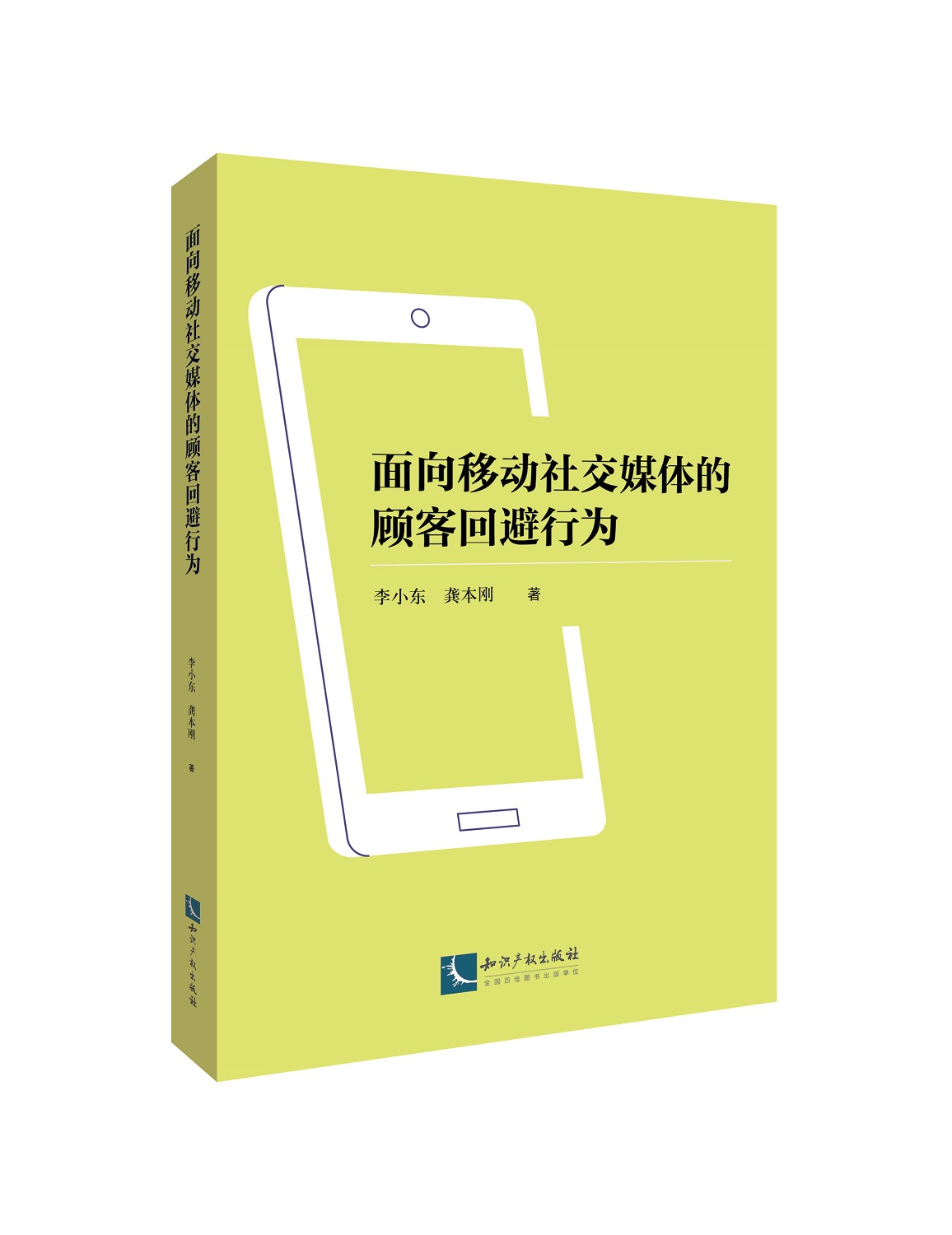 �����Ƅ��罻ý�w��ͻر��О�