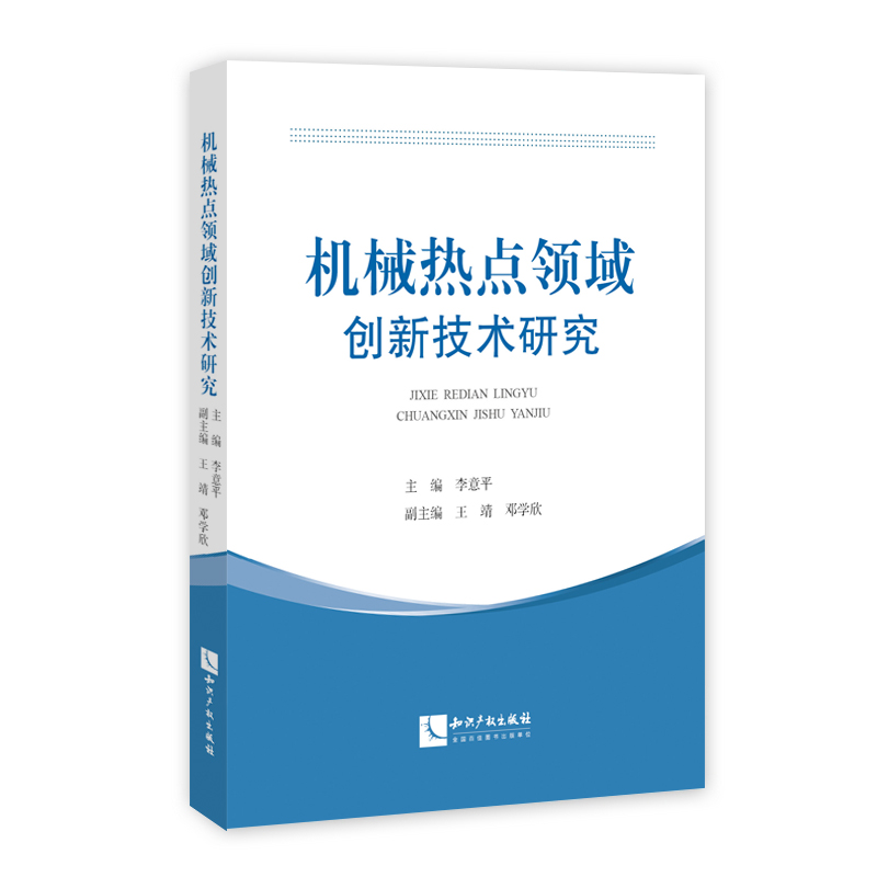 �Cе���c�I(l��ng)��(chu��ng)�¼��g(sh��)�о�