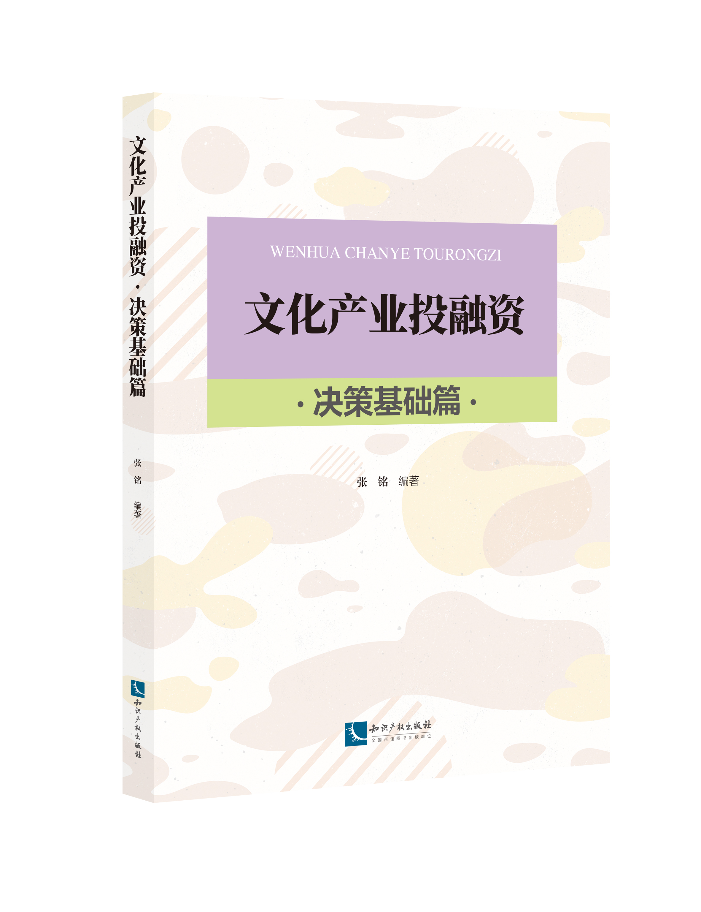 �Ļ��a(ch��n)�I(y��)Ͷ���Y�����Q�߻��A(ch��)ƪ