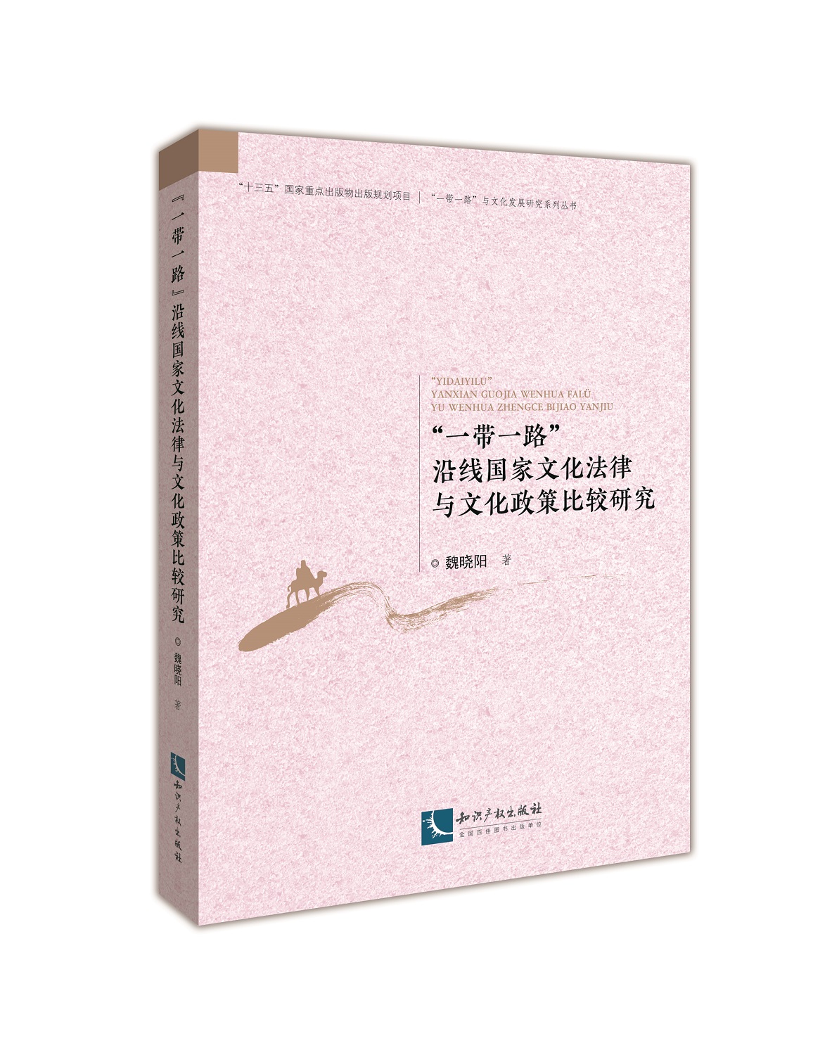 ��һ��һ·���ؾ������Ļ������c�Ļ����߱��^�о�