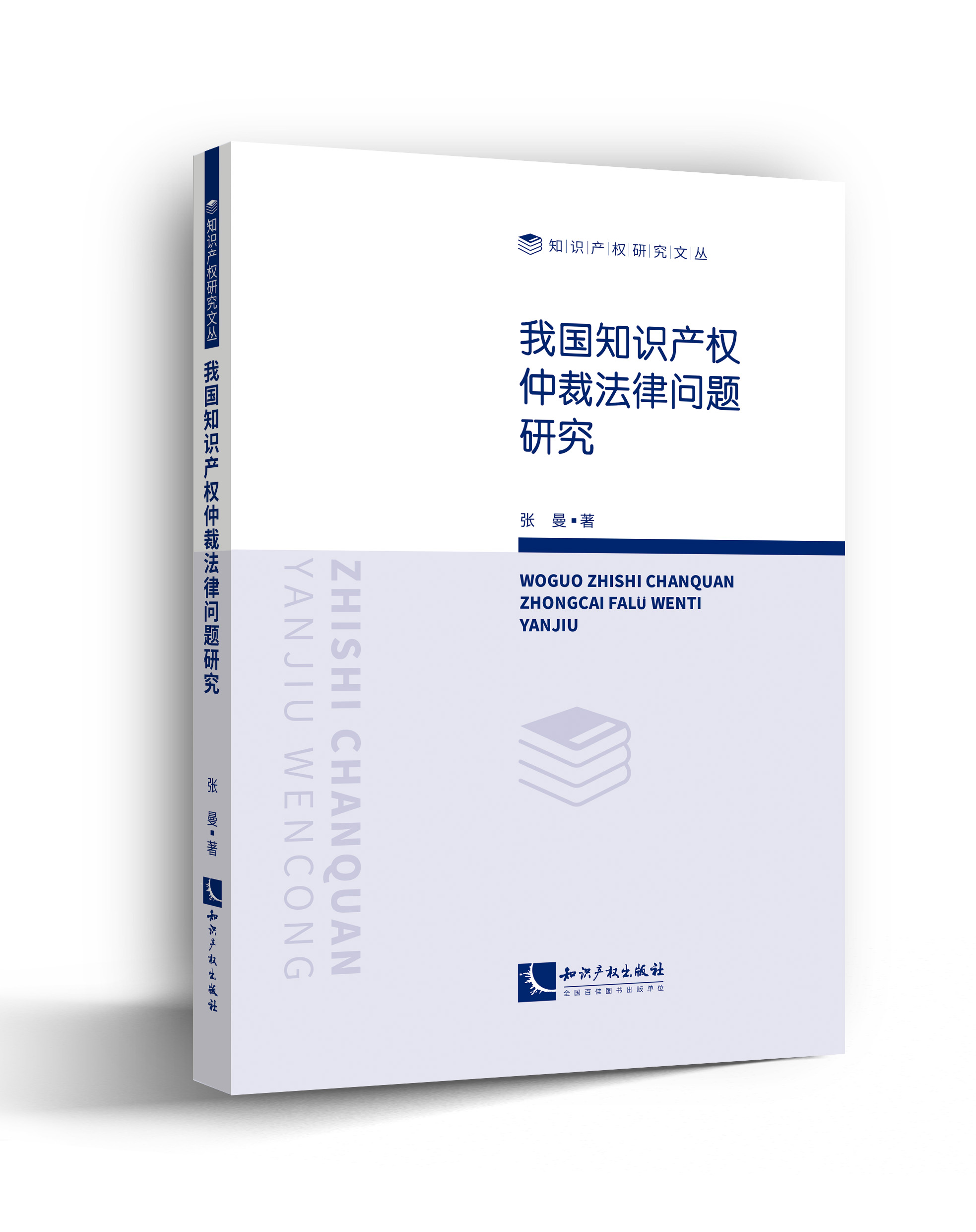 �҇�֪�R(sh��)�a(ch��n)��(qu��n)�ٲ÷��Ɇ��}�о�