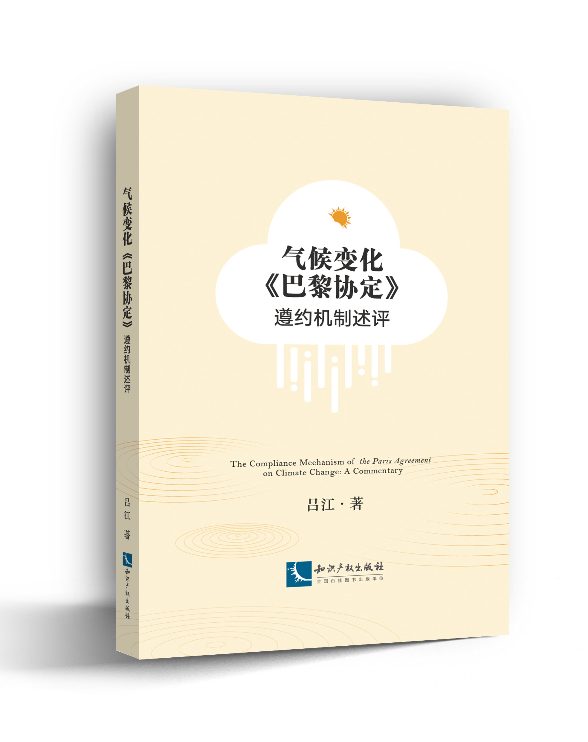 ���׃��������f(xi��)������s�C�����u