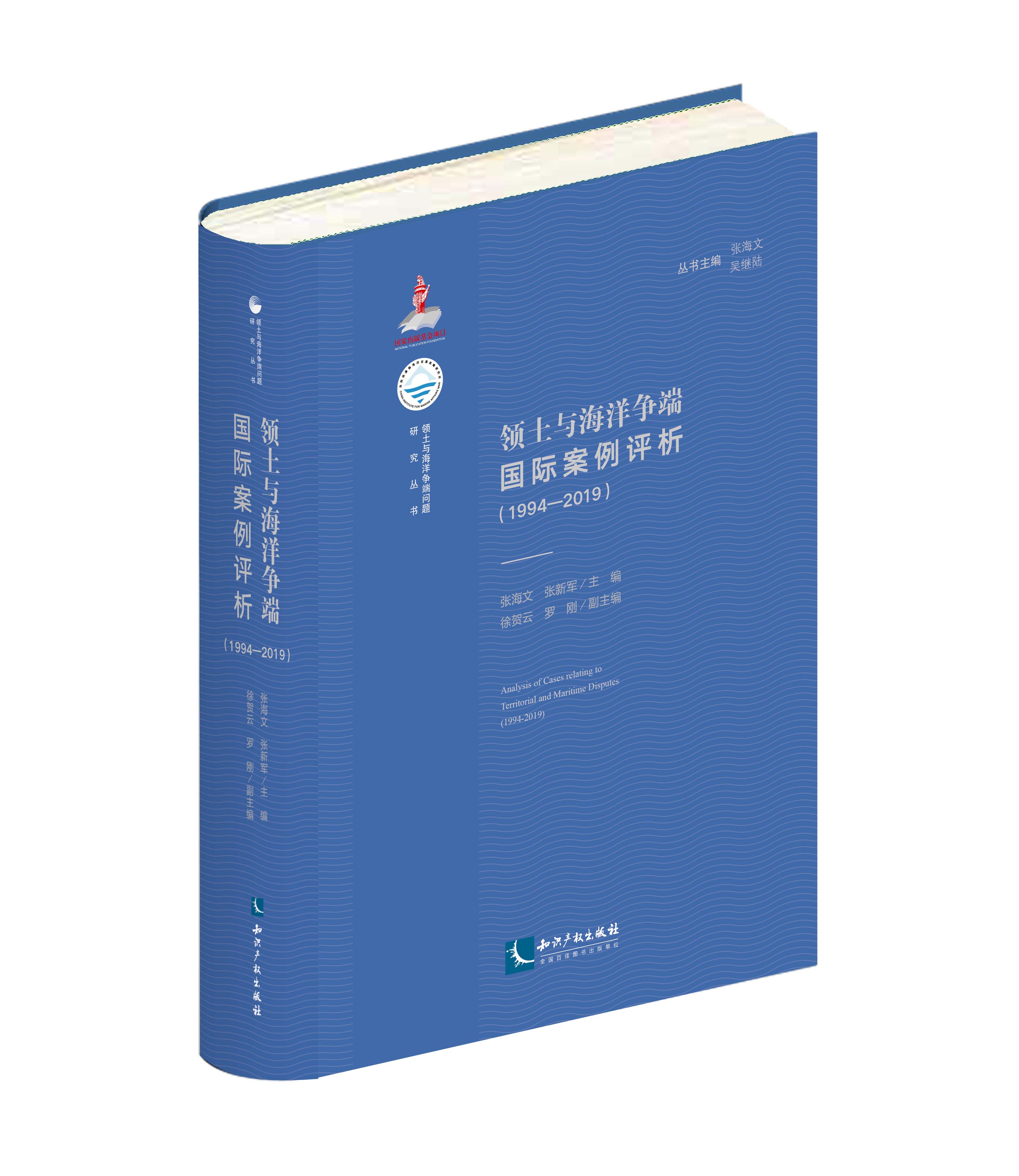 �I���c���󠎶ˇ��H�����u����1994-2019��