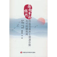 �����l(xi��ng)�����d���}�ؿhˮ���YԴ�B(t��i)���c�ɳ��m(x��)����