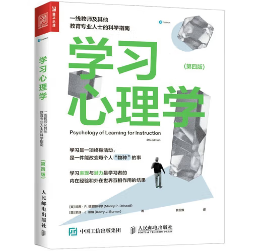 �W(xu��)��(x��)����W(xu��)��һ���̎�������������(zhu��n)�I(y��)��ʿ�ĿƌW(xu��)ָ�ϣ����İ棩