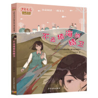 ��ȥ��ľ��l(w��i)