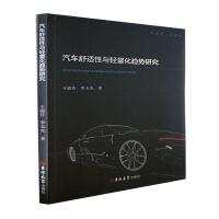 ��܇���m���c�p����څ��(sh��)�о�