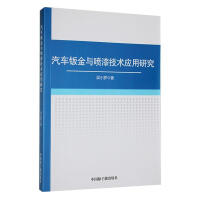 ��܇�k���c���Ἴ�g(sh��)��(y��ng)���о�