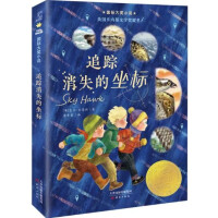 ׷ۙ��ʧ������(bi��o)