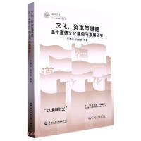 �Ļ����Y���c����:���ݵ����Ļ����O�c�l(f��)չ�о�