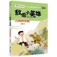 ����СӢ��.�I(y��ng)������