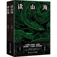 �xɽ��(ȫ2��)