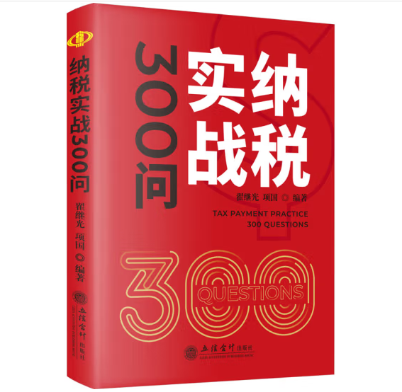 �{������(zh��n)300��