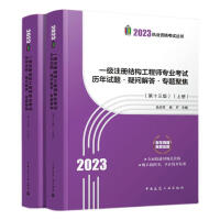 һ��ע�ԽY(ji��)��(g��u)���̎����I(y��)��ԇ�v��ԇ�}���Ɇ���𡤌��}�۽�����ʮ���棩����