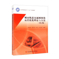 ����܉����ͨ�W(w��ng)�j(lu��)���\(y��n)�I(y��ng)��(y��u)����Փ�c����