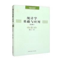 �y(t��ng)Ӌ�W(xu��)���A(ch��)�c��(y��ng)��