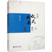 ����xʽ��ͨ�[.�ΑB(t��i)