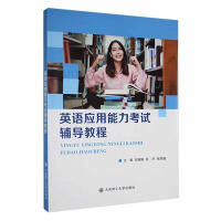 Ӣ�Z��(y��ng)��������ԇ�o��(d��o)�̳�