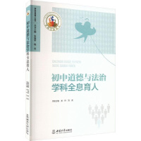 ���е����c���ΌW(xu��)��ȫϢ����