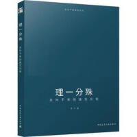 ��һ����:����ƽ��Ľ����v��