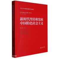 �r���ԳֺͰl(f��)չ�Ї���ɫ������x