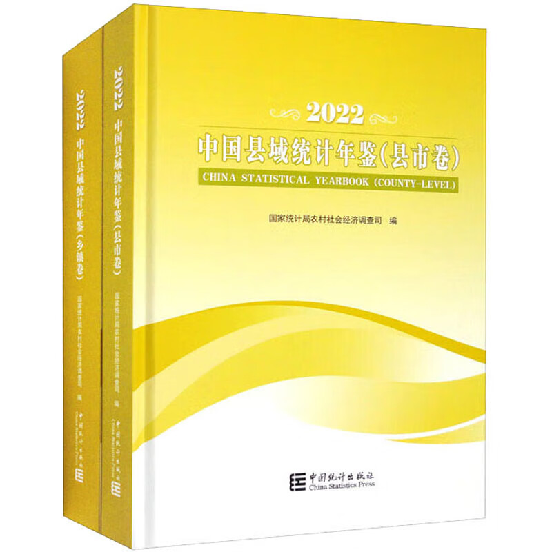 �Ї��h��y(t��ng)Ӌ���b2022