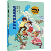 ���(zh��n)��(l��i)�����؋���