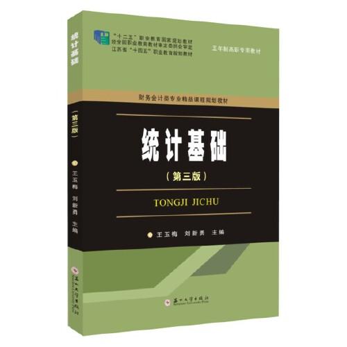 �y(t��ng)Ӌ���A(ch��)