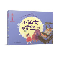 �Ї����z.С��Ů����z