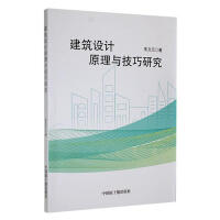 �����O(sh��)Ӌԭ���c�����о�