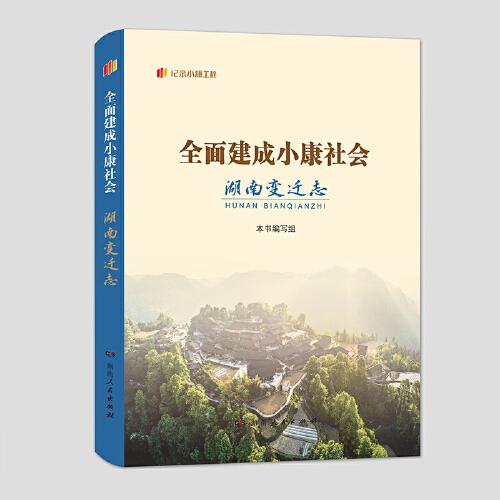 ȫ�潨��С�����(hu��)����׃�w־