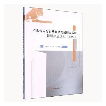 �V�|ʡ���c��Ȼ���C�l(f��)չ�о������{(di��o)�Ј�(b��o)���x݋