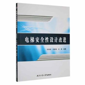 ��ݰ�ȫ���OӋ���M