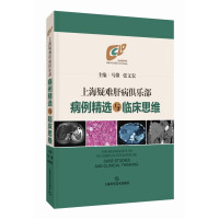 �Ϻ����y�β��������������x�c�R��˼�S