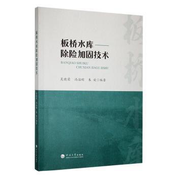 ���ˮ����U(xi��n)�ӹ̼��g(sh��)