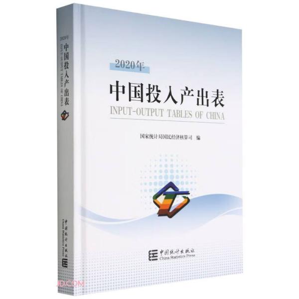 �Ї�2020��Ͷ��a(ch��n)����