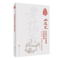 Ҧ֥͢���y(t��ng)��ˎ�b�e��(j��ng)�(y��n)݋Ҫ