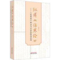 �v�M������Փ�� : ������Փ����x�c���C���^����(y��ng)��