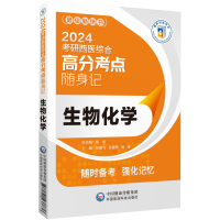 ���ﻯ�W(xu��)��2024�������t(y��)�C�ϸ߷ֿ��c(di��n)�S��ӛ��