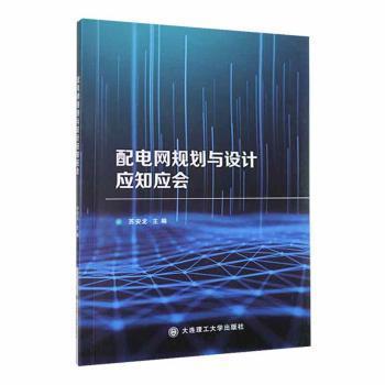 ��늾W(w��ng)Ҏ(gu��)���c�O(sh��)Ӌ(j��)��(y��ng)֪��(y��ng)��(hu��)