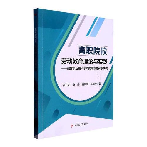 ��ԺУ�ڄӽ�����Փ�c���`