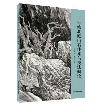 �����ޱ���ɽʯ�wϵ�c������Փ