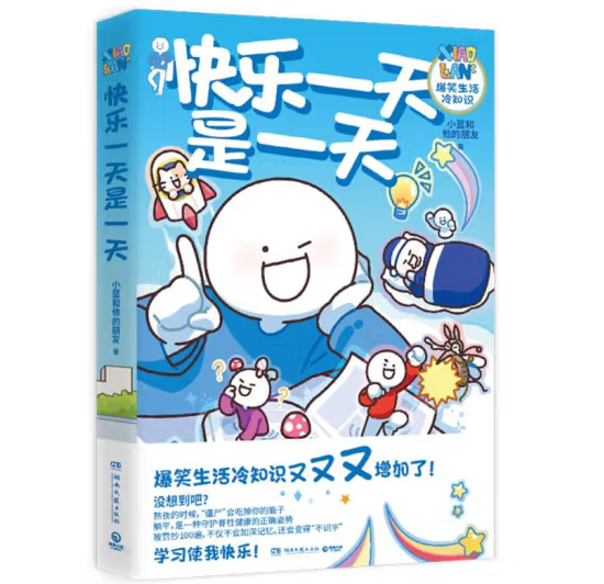 �옷һ����һ��