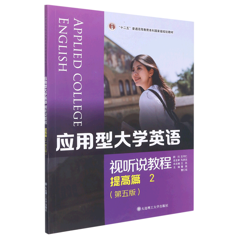 ��(y��ng)���ʹ�W(xu��)Ӣ�Z(y��)ҕ (t��ng)�f(shu��)�̳�