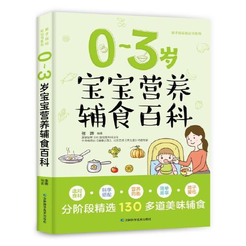 0-3�q�����I(y��ng)�B(y��ng)�oʳ�ٿ�